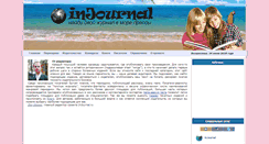 Desktop Screenshot of injournal.ru