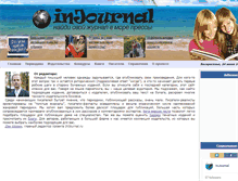 Tablet Screenshot of injournal.ru